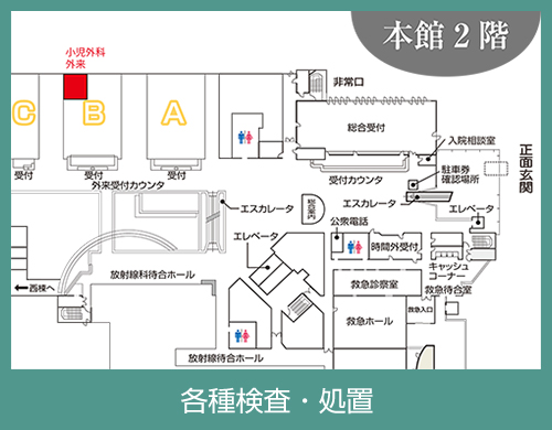 館内図